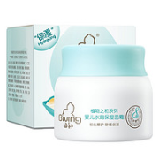 Giving 启初 婴儿水润保湿面霜 80g