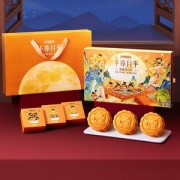 三只松鼠 爆浆流心月饼高档礼盒 400g/8枚