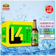 YANJING BEER 燕京啤酒 燕京9号 14度 IPA级印度淡色艾尔啤酒 330ml*12瓶