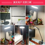 雷士照明（NVC）AAA级护眼台灯LED健康无蓝光危害全光谱智能学习工作阅读台灯宿舍卧室儿童写字灯 强推！【AAA级】3键2模式-无极调光-智能定时