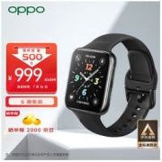 OPPO Watch 2 全智能手表42mm 黑色铝金属表壳 铂黑硅胶表带（eSIM通信、双擎长续航、血氧、心率、GPS）