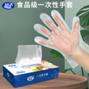 有券的上：超护 一次性手套 200只