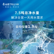 沁园净水器家用反渗透直饮过滤器旗舰店官网净水机大通量5007