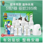 SUPERB 超威 电热蚊香液 薄荷清香 5瓶1器（驱蚊285晚）