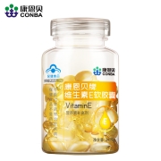 康恩贝维生素E软胶囊ve油0.45g/粒*55粒官方正品保健品C