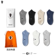 优臣品 男女 短款/中筒 抗菌防臭袜子 7双