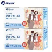 Kingstar 金士达 儿童医用外科口罩 100只