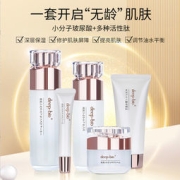 DEEP-BIO 水光焕颜水乳套装（洁面乳100g+精华水120ml+精华乳100ml+眼霜15g+面霜50g）