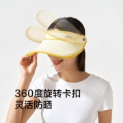 蕉下 女士防晒帽