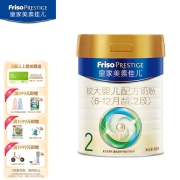 皇家美素佳儿奶粉2段（Friso Prestige）较大婴儿配方奶粉 2段（6-12月龄适用） 2段800g*1罐