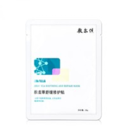 敷尔佳 积雪草舒缓修护面膜贴 2片