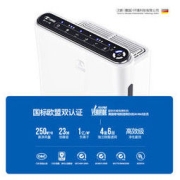 汉朗 TIPON 德国汉朗空气净化器