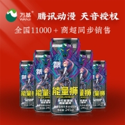 0脂肪，商超同款：245mlx6罐 万基 能量狮 能量型维生素运动饮料