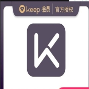 keep会员年卡 健身12个月VIP