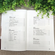 让尿酸不在高让痛风远离你降低嘌呤尿酸的痛风巧吃法 痛风书籍吃出健康痛风吃什么膳食指南痛风食品调理食疗养生营养药膳救命饮食