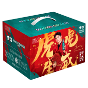 限地区：SNOWBEER 雪花 虎虎生威 马尔斯绿礼盒 8度 500ml*12听整箱装*2件（买一送一）