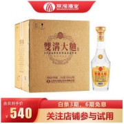 双沟 大曲酒金奖 光瓶46度 浓香型 纯粮食酒 500ml*9瓶整箱装