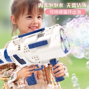 PLUS会员：活石 升级版太空泡泡枪火箭筒 赠2大瓶泡泡水+40包浓缩泡泡液