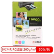 TANGO 天章 晶钻系列 绒面相纸 6寸 260g/㎡ 50张/包