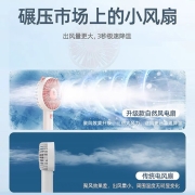 VENIDER 手持小风扇迷你便携户外usb静音大风力可充电手拿风扇学生宿舍办公室桌面台式小电风扇 碧海青【持久续航-超轻音】