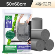 e洁 厨余垃圾袋 50*68cm 4卷共92只