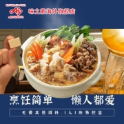 日本进口  ajinomoto 味之素 日式关东煮调味汤料 8颗 水煮菜秒变佳肴