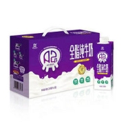 Huishan 辉山 A2β-酪蛋白纯牛奶 250ml*10盒 珍稀奶源 高端礼盒装