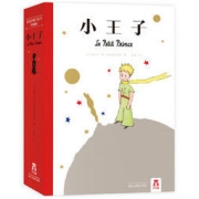 《世界经典立体书珍藏版 小王子》 （盒装）