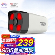 HIKVISION 海康威视 摄像头200万 带POE红外4MM焦距 DS-IPC-B12-I