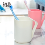 微信专享：初我 北欧系列 带手柄漱口杯 2个装