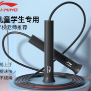 轻巧便携！LI-NING 李宁 儿童专业竞速跳绳 2.6m LJSQ570