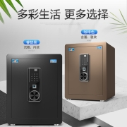 虎牌保险柜 家用小 型防盗 45cm高保管箱 密码指纹wifi智能办公室大容量夹万床头迷你入墙入衣柜特价新品