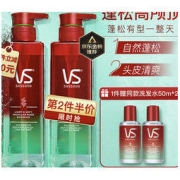 VS 沙宣 0硅油蓬松去油洗发水自营 0硅油清爽去油洗发水500ml
