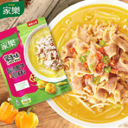 家乐 酸汤肥牛调料 4袋