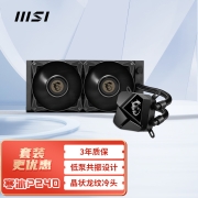 微星(MSI)寒冰P240 240一体式电脑机箱CPU水冷散热器 (标配12代CPU扣具/温控机箱电脑风扇/龙纹冷头/3年质保)