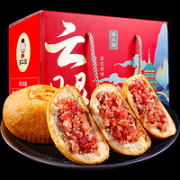 滇二娃 秋云腿月饼50g*3