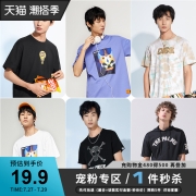 班尼路2022夏新款上衣烫钻潮流短袖男纯棉休闲T恤情侣装宽松体恤