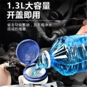 喜孚 玻璃水 夏季除油膜虫除胶 大瓶雨刮水液1.3L