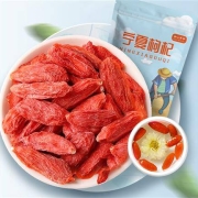 知心爷爷 头茬特优级宁夏枸杞子500g