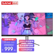 不漏光技术面板，2K+200Hz：29英寸 SANC 带鱼屏IPS显示器 H29Pro