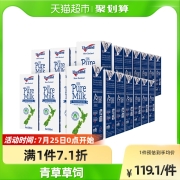 【进口】新西兰纽仕兰3.5g蛋白质全脂纯牛奶250ml*24盒*2箱早餐奶