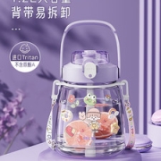 物生物 高颜值大容量Tritan材质运动水杯 1.2L