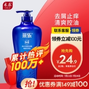 采乐 洗发水去屑止痒洗发露750ml男女士适用（清爽控油 温和氨基酸 柔顺滋润）