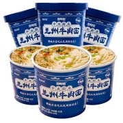 吃欢天 中央厨房兰州牛肉面 93g*4桶装