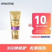 PANTENE 潘婷 3分钟奇迹奢护精华霜 多效损伤修护型 70ml