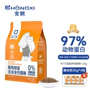 宠熙烘焙猫粮 低温烘焙97%动物蛋白成猫幼猫专用1.5kg/1袋