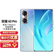 荣耀 HONOR 荣耀60Pro 全网通5G手机 幻境星空8GB+256GB