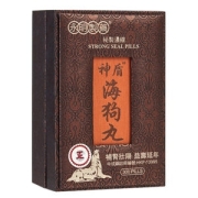 香港原版 永明制药 神盾海狗丸 300粒 壮阳补肾 增强体力