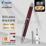 百乐（PILOT） 日本Pilot百乐Capless梦幻钢笔按压伸缩18K金尖FC-1500金属笔杆 红色-FC-1500RR F尖/约0.4-0.5mm日常书写用
