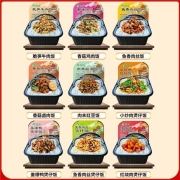 冲泡米饭懒人方便速食 1盒